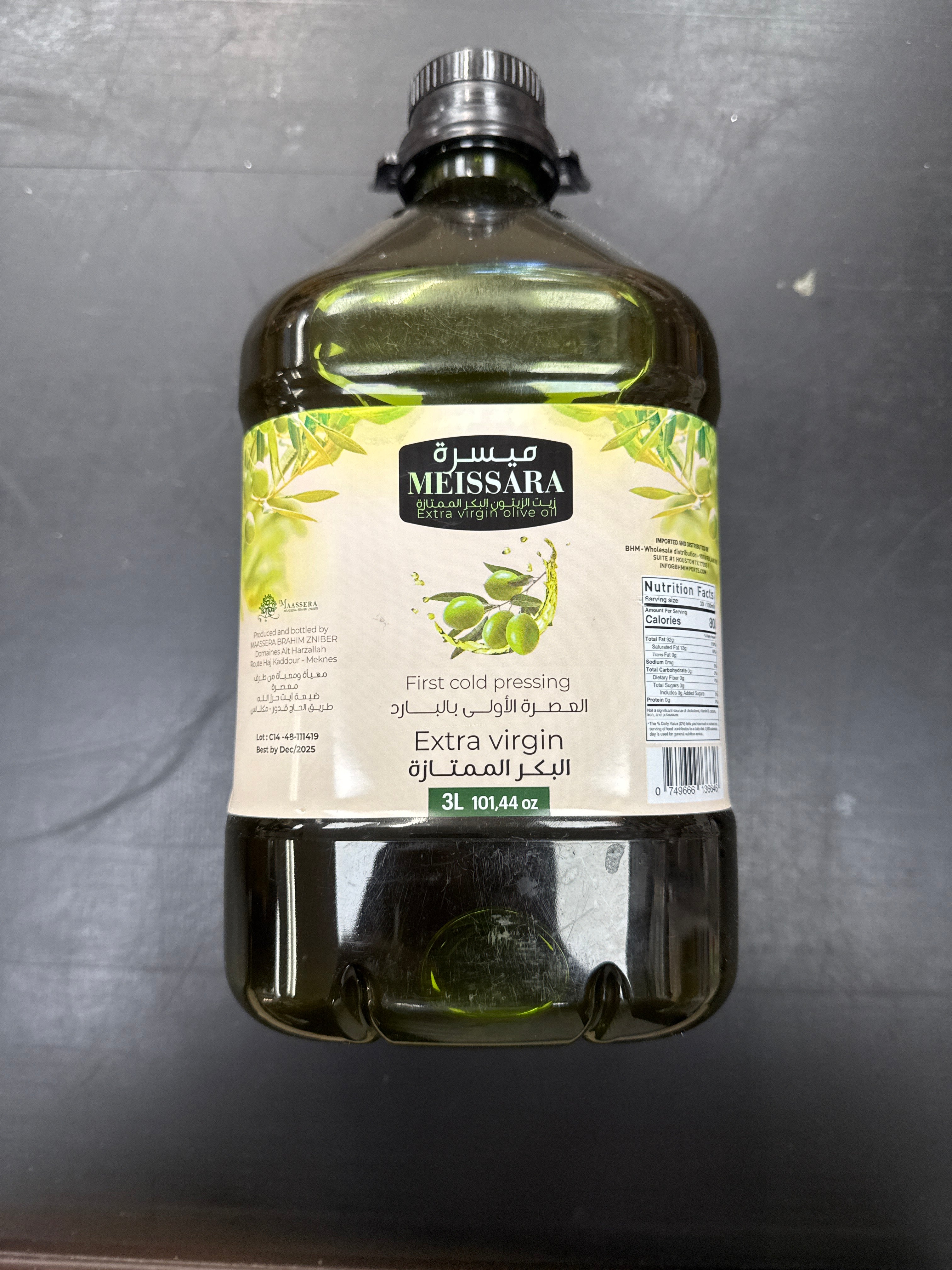 Meissara Olive Oil Shop Middle Eastern meissara-olive-oil-shop-middle-eastern
