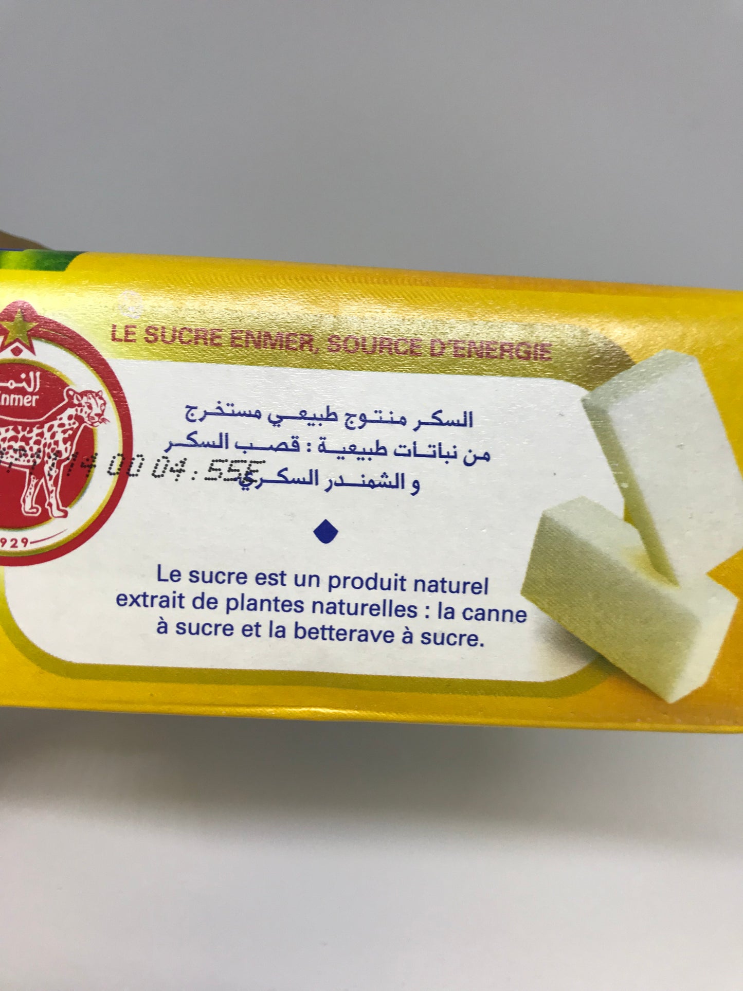 Enmer Sugar Cubes (Cosumar) 36 Count Linguts De Sucre