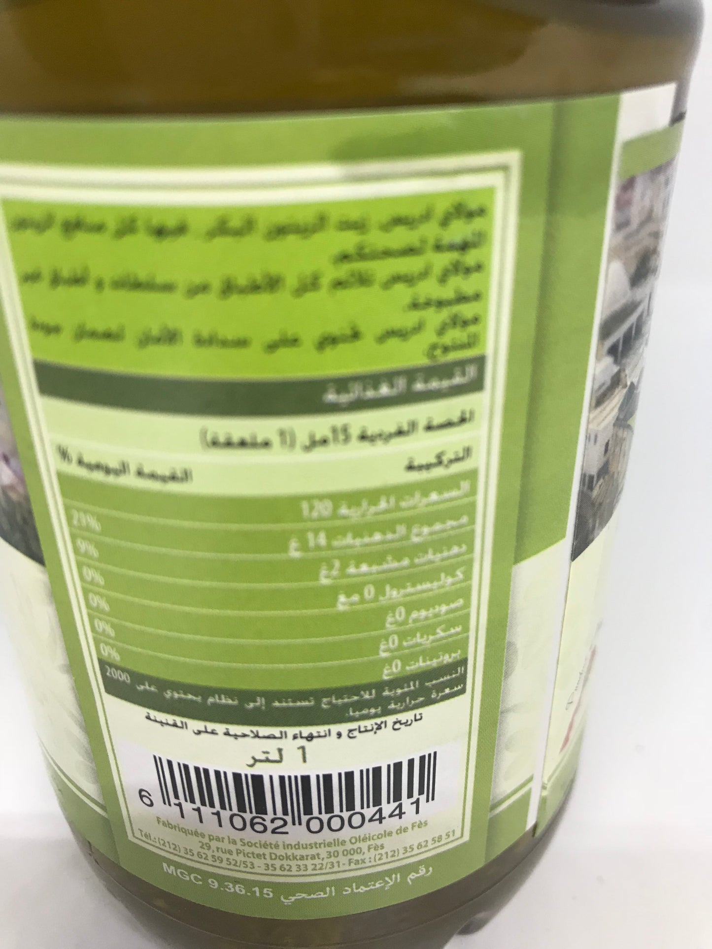 Moulay Idriss 100% Virgin Olive Oil ( Lege Olifolfolie) 1 Liter (34 oz)