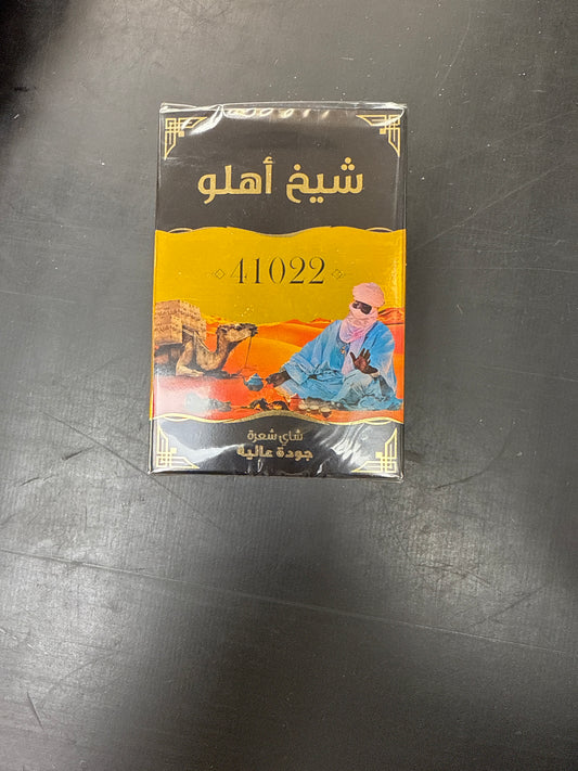 Cheik ahlo green tea 200 g