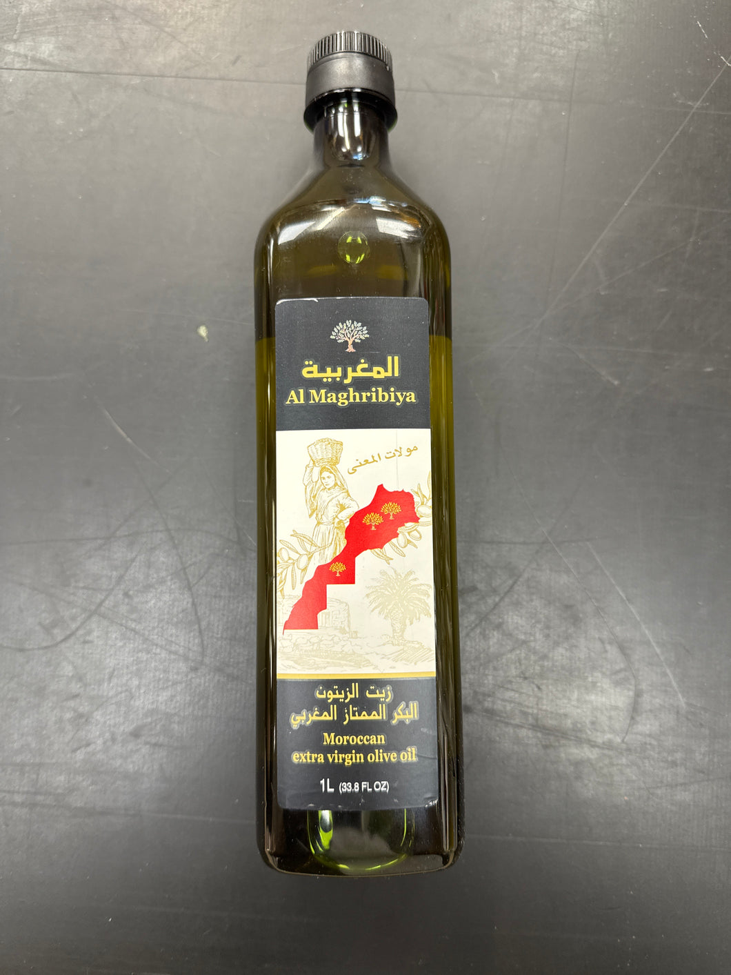 Al maghribiya olive oil