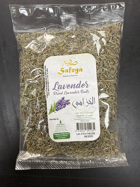 Lavender الخزامى