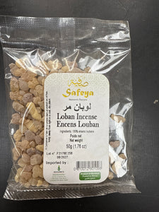 Loban incense لبان الذكر