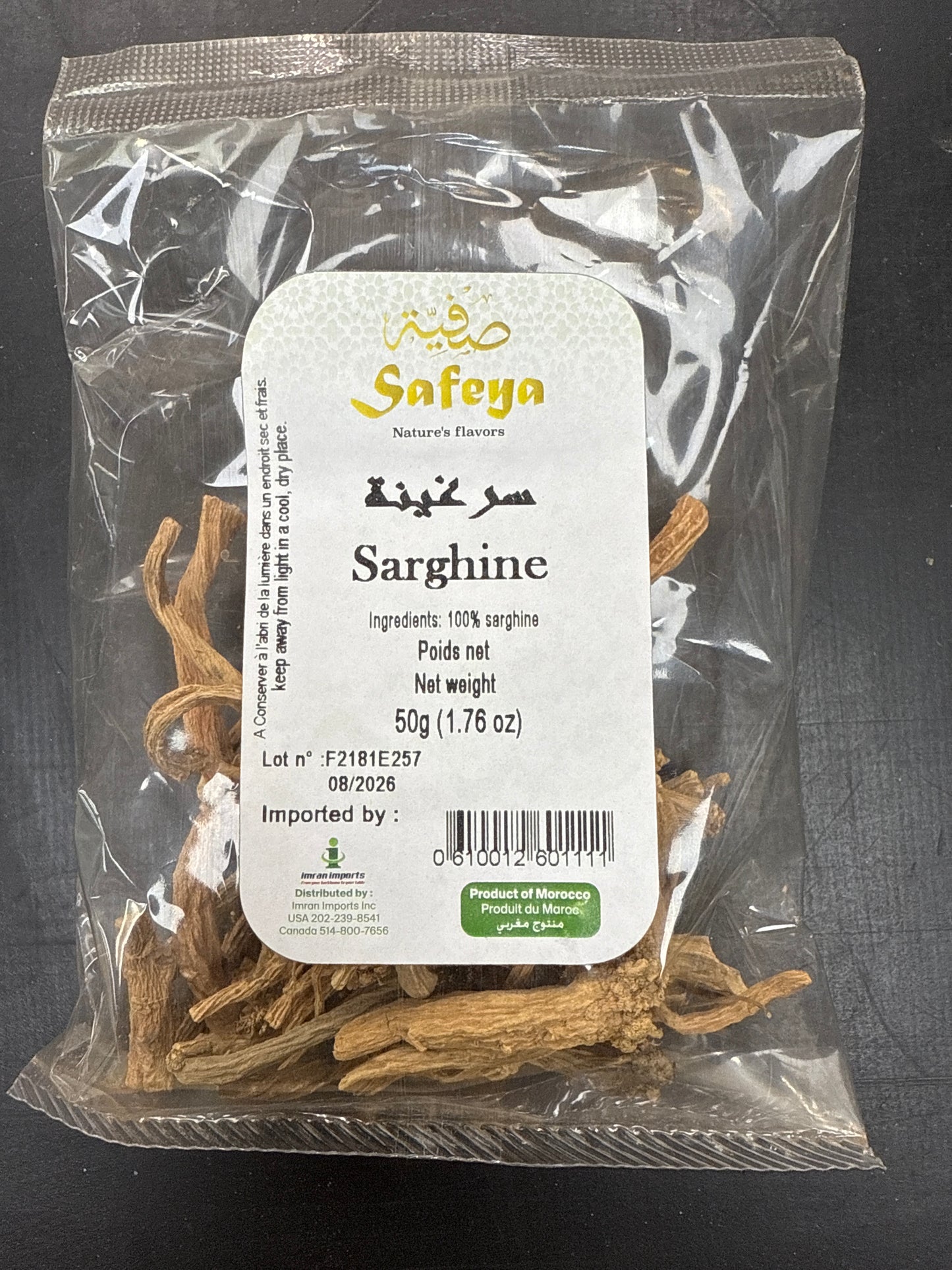 Sarghine 60g سرغينه