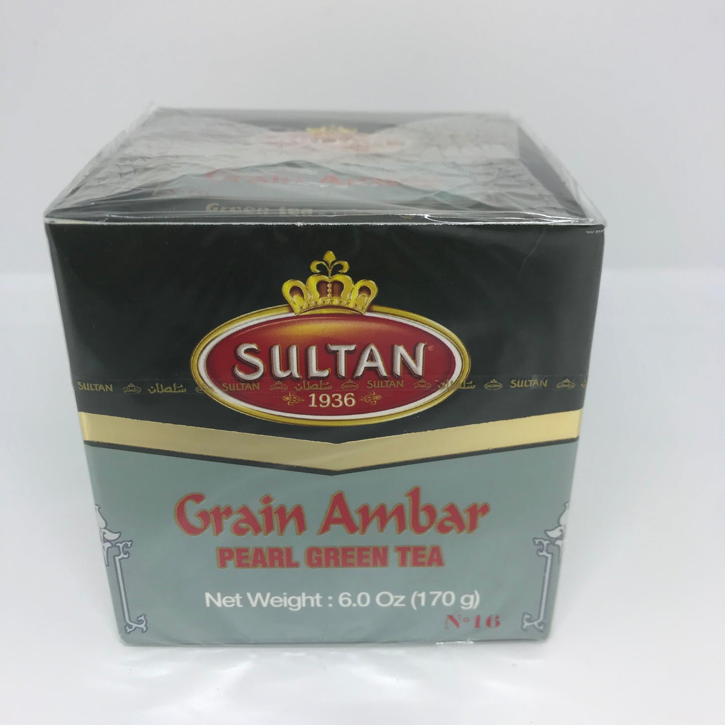 Sultan Grain Ambar Pearl Green Tea 170 Gram (6 oz) Made in Morocco