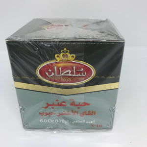 Sultan Grain Ambar Pearl Green Tea 170 Gram (6 oz) Made in Morocco