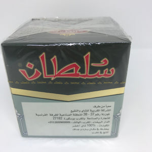 Sultan Grain Ambar Pearl Green Tea 170 Gram (6 oz) Made in Morocco