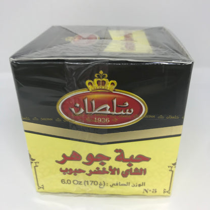 Sultan Grain Ambar Pearl Green Tea 6 oz (170 Gram) Made in Morocco