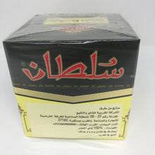 Load image into Gallery viewer, Sultan Grain Ambar Pearl Green Tea 6 oz (170 Gram) Made in Morocco