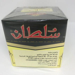 Sultan Grain Ambar Pearl Green Tea 6 oz (170 Gram) Made in Morocco